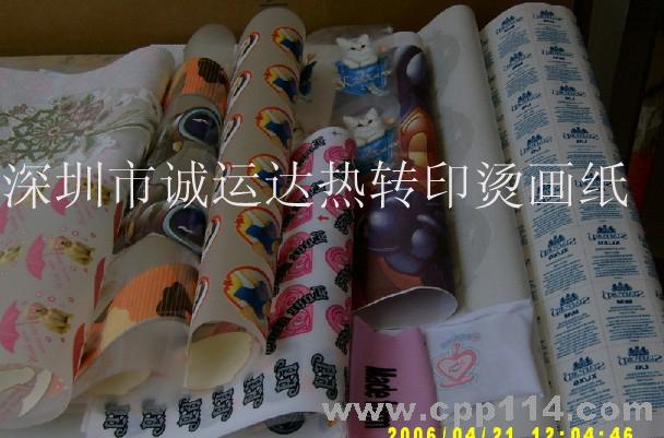 (yng)D(zhun)ӡC(hu)