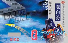(yng)ιο,骄,ҽҿ,ȯ