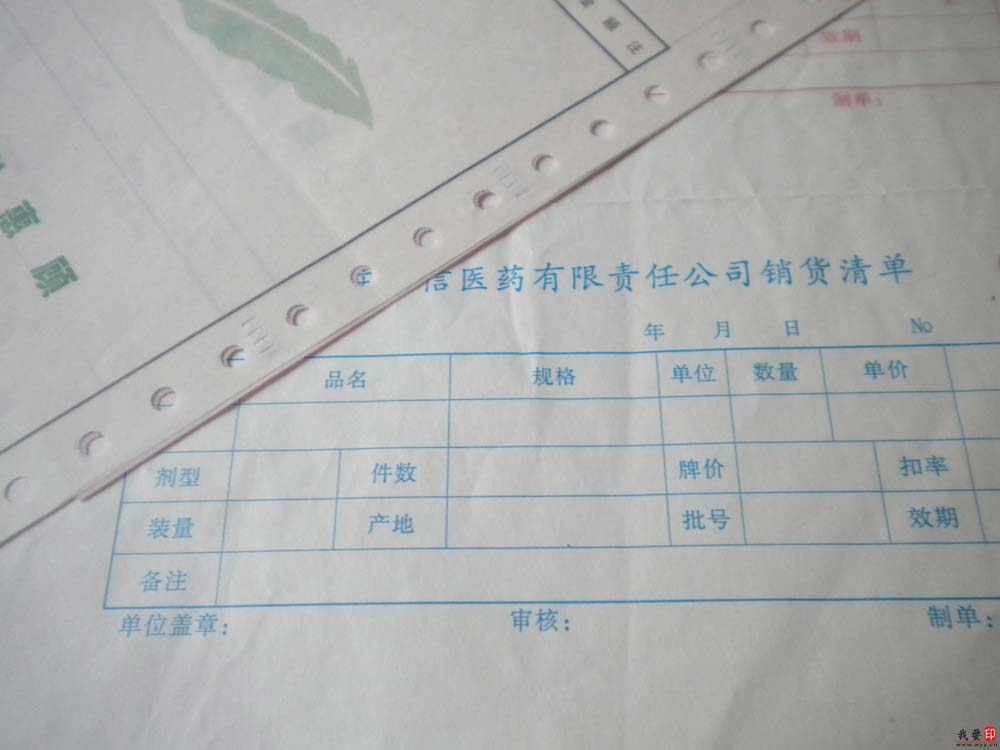 (yng)XƱ(j)XӡX(lin)ӡˢ