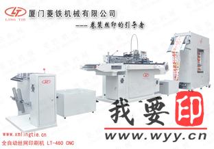 (yng)ȫԄ(dng)D(zhun)ӡĤӡˢC(j)
