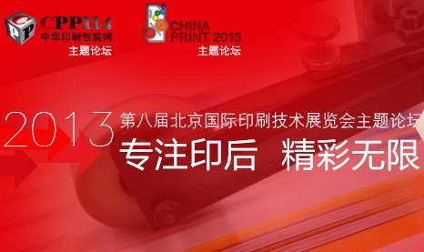 ϺϹ׌Ô(sh)ӡa(chn)I(y)Փ ԒD(zhun)