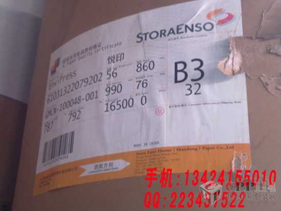 (yng)56g⼈