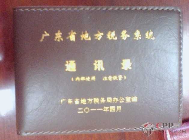 I(y)a(chn)ƤͨӍ䛡PUԒďS